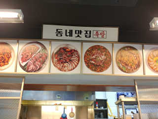 [동네맛집족발] 4개 족발 중 택1 — 5점을 준 리뷰어가 2020년 5월 올린 사용 사진