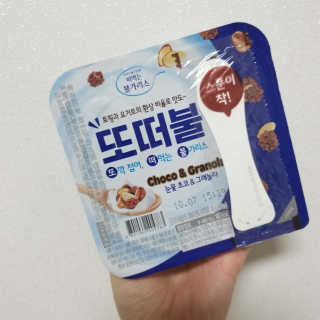 남양유업 또깍 접어 떠먹는 불가리스 2종 — 4점을 준 리뷰어가 2020년 9월 올린 사용 사진