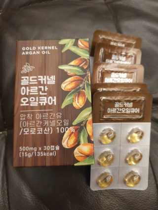 조은약초 골드 커넬 모로코 먹는 식용 아르간오일 큐어 30캡슐 — 5점을 준 리뷰어가 2020년 11월 올린 사용 사진