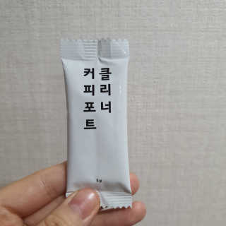 무디메이드 MUDI 커피포트 클리너 2세트 — 5점을 준 리뷰어가 2020년 6월 올린 사용 사진