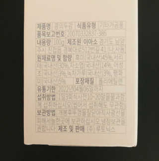 tastegood님이 올린 리뷰 사진 2
