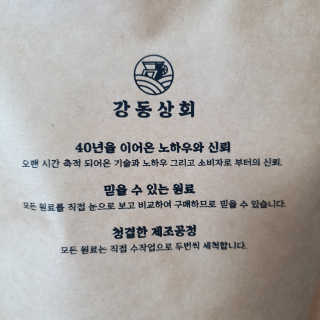 jooo22님이 올린 리뷰 사진 2