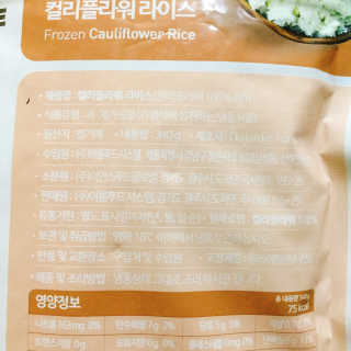 이룸푸드 냉동 컬리플라워 라이스 340g 1팩+칼로리라이스210g 1팩 — 4.5점을 준 리뷰어가 2020년 4월 올린 사용 사진
