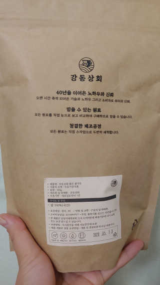 블리님이 올린 리뷰 사진 2