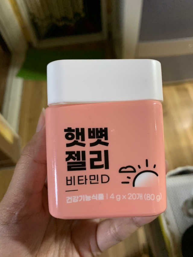 니몸내몸 영양젤리 3종 리뷰 사진