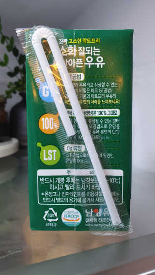 남양유업 소화잘되는 배안아픈 우유 멸균 12EA — 5점을 준 리뷰어가 2020년 12월 올린 사용 사진