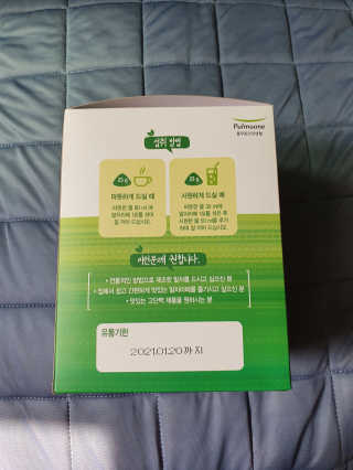 [풀무원건강생활] 말차라떼 — 5점을 준 리뷰어가 2020년 7월 올린 사용 사진