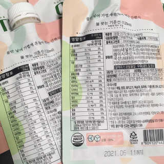[꾸콤] 참참 OOTD쉐이크 담백한 일주일세트 50g x 5 — 5점을 준 리뷰어가 2020년 11월 올린 사용 사진