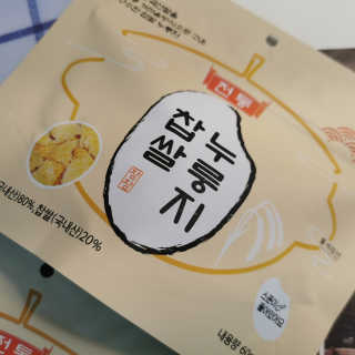 [꾸콤] 참참 전통 찹쌀 누룽지 일주일세트 60g x 5 — 3.5점을 준 리뷰어가 2020년 10월 올린 사용 사진