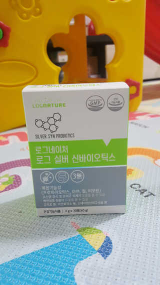 로그네이처 로그 실버 신바이오틱스 — 4.5점을 준 리뷰어가 2020년 7월 올린 사용 사진