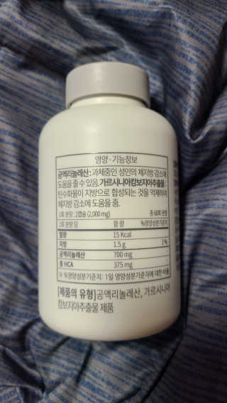 소버스 다이어트 린바디 번앤컷 — 3.5점을 준 리뷰어가 2020년 7월 올린 사용 사진