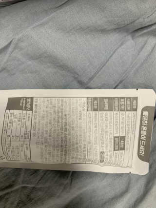 농사지음 약콩과 작두콩으로 만든 오늘두유 작약 — 4점을 준 리뷰어가 2020년 8월 올린 사용 사진