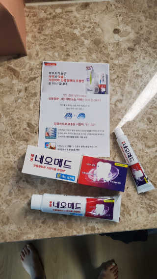 봄날연구소 부광 네오메드치약 2개+ 30g 휴대용 미니치약 — 5점을 준 리뷰어가 2020년 12월 올린 사용 사진