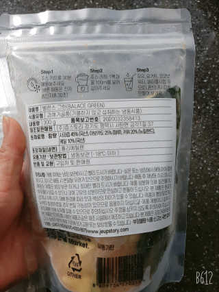 꼬몽님이 올린 리뷰 사진 4