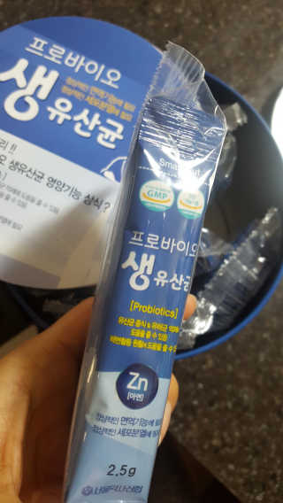 서울약사신협_프로바이오생유산균_2.5G x 100포 — 5점을 준 리뷰어가 2020년 7월 올린 사용 사진
