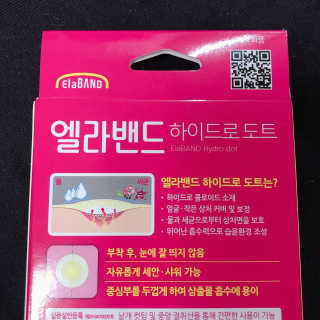묭이님이 올린 리뷰 사진 3