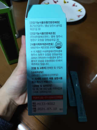 미미공쥬님이 올린 리뷰 사진 4