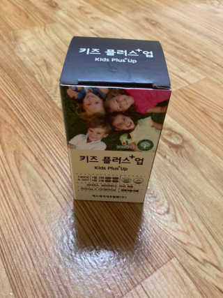 비타맘 키즈플러스업 성장기 어린이 멀티비타민미네랄 120정 — 5점을 준 리뷰어가 2020년 5월 올린 사용 사진