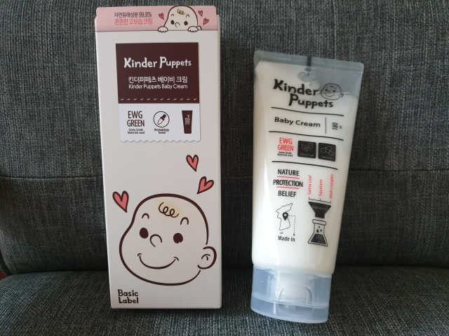 킨더퍼페츠 베이비크림 180ml 리뷰 사진