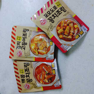 얌이님이 올린 리뷰 사진 3