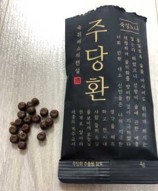 써니님이 올린 리뷰 사진 1