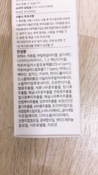 JennyJung님이 올린 리뷰 사진 4