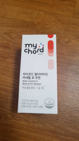 JW중외제약 마이코드 멀티비타민미네랄 포 우먼 — 5점을 준 리뷰어가 2020년 7월 올린 사용 사진
