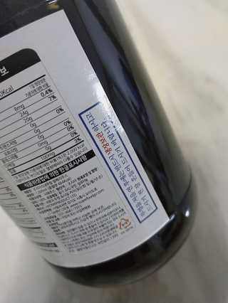 조지아스내추럴 조지아스 내추럴 야생빌베리 1,000ml NFC — 5점을 준 리뷰어가 2020년 5월 올린 사용 사진