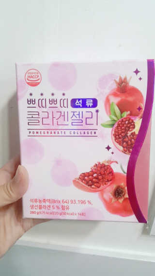 헬스업_쁘띠쁘띠석류콜라겐젤리_20g x 14포 — 5점을 준 리뷰어가 2020년 9월 올린 사용 사진