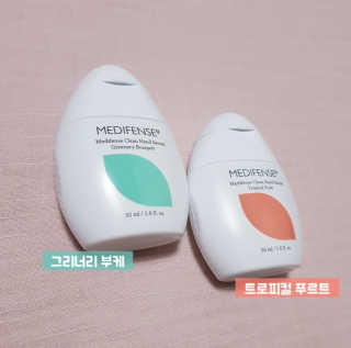 메디펜스 클린 핸드 세럼  2종 랜덤증정 — 5점을 준 리뷰어가 2020년 9월 올린 사용 사진