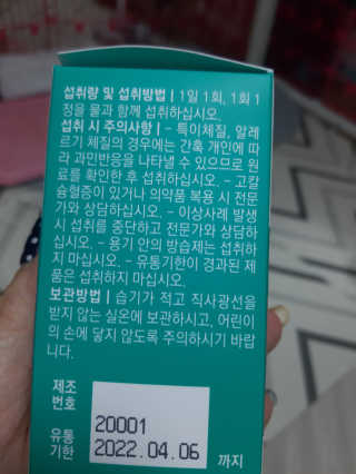 딸기피치체리빠님이 올린 리뷰 사진 2