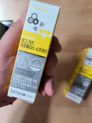로그네이처 로그 키즈 프로폴리스 스프레이 — 5점을 준 리뷰어가 2020년 5월 올린 사용 사진