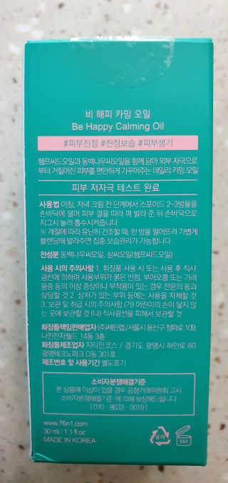 완이네님이 올린 리뷰 사진 2