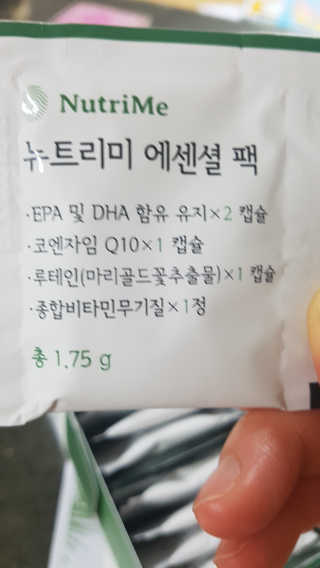 다솜이마마님이 올린 리뷰 사진 3