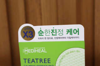 꿀냥이님이 올린 리뷰 사진 3