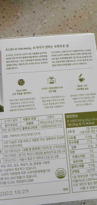 완이네님이 올린 리뷰 사진 3