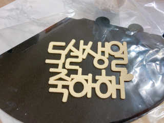 hoonmamy님이 올린 리뷰 사진 1