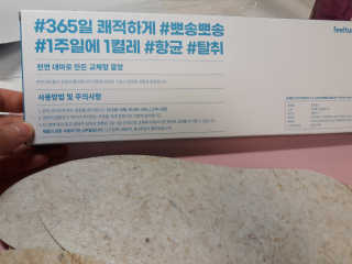 용의주도신님이 올린 리뷰 사진 2