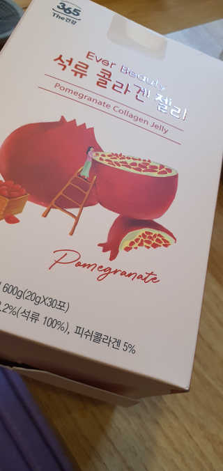 365더건강 에버뷰티 석류콜라겐 젤리 — 5점을 준 리뷰어가 2020년 8월 올린 사용 사진
