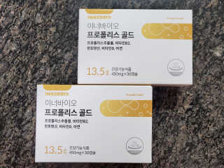 [이너블릭] 이너바이오 프로폴리스 골드 30캡슐 — 4점을 준 리뷰어가 2020년 4월 올린 사용 사진