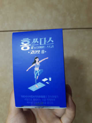 프롬바이오 홍쓰다스 아침,저녁 맞춤형 다이어트식품 14포+14포 — 5점을 준 리뷰어가 2020년 6월 올린 사용 사진