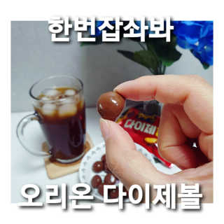 라떼는말이야님이 올린 리뷰 사진 2