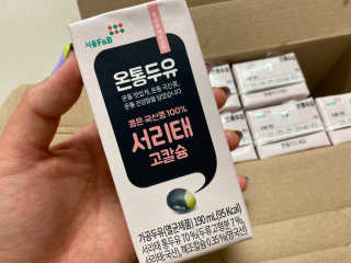 똥으니님이 올린 리뷰 사진 3