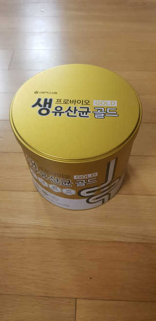 서울약사신협_프로바이오생유산균골드_2.5x100포 — 5점을 준 리뷰어가 2020년 5월 올린 사용 사진