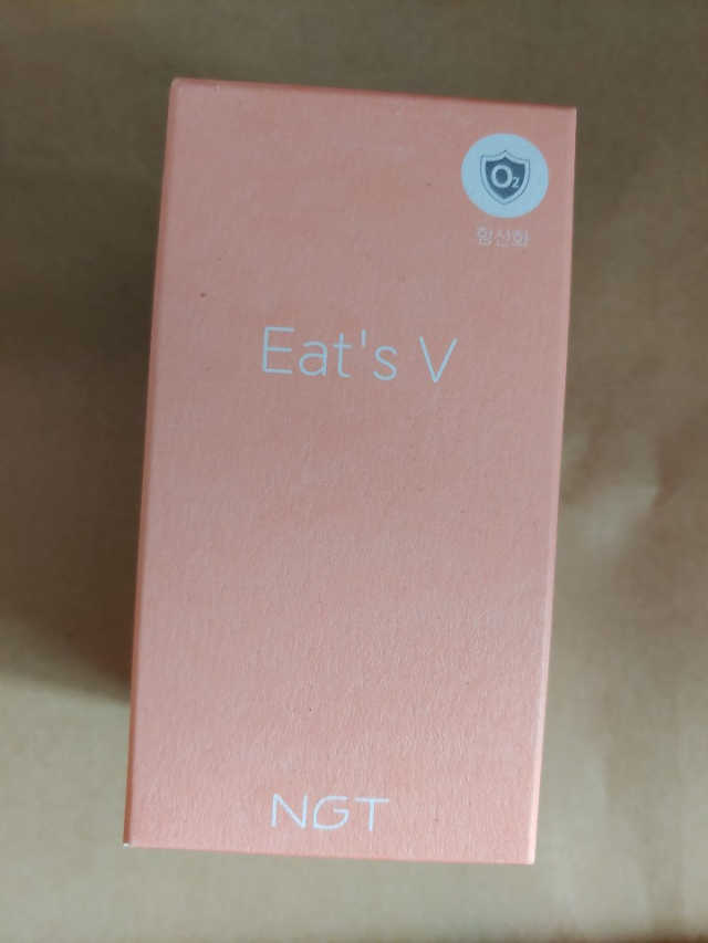 네츄럴굿띵스 잇츠브이 업그레이드 42캡슐 리뷰 사진