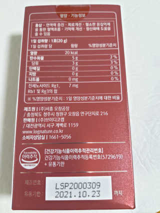 누리몽님이 올린 리뷰 사진 2