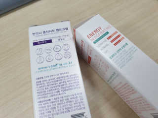 반디니 핸드크림세트 [활기찬 에너지+섬세한 센시티브] — 4.5점을 준 리뷰어가 2020년 9월 올린 사용 사진