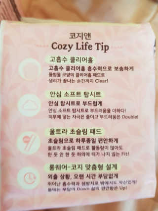 유지영님이 올린 리뷰 사진 3