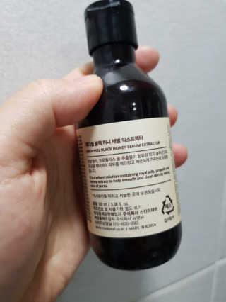 메디필 블랙 허니 세범 익스트렉터 — 4점을 준 리뷰어가 2020년 6월 올린 사용 사진