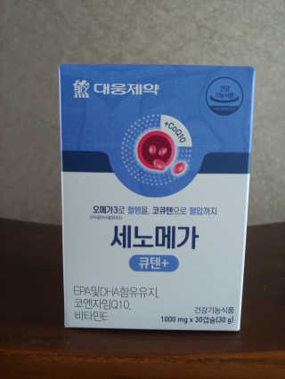 ruby님이 올린 리뷰 사진 2